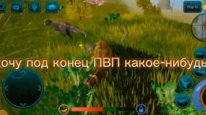 выживание саркозуха в The cursed dinosaur isle кого встретил