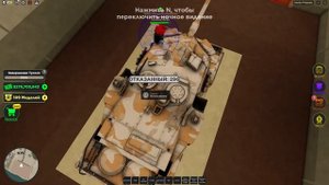 все танки в WAR TYCOON