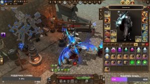 АКЦИЯ САРГОН  - Drakensang Online
