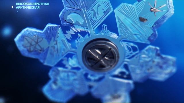 ААНИИ || СНЕЖИНКА смотреть онлайн