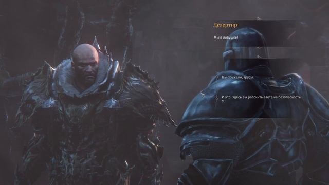 Lords of the Fallen прошёл на 100% смотреть онлайн