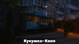 Плейлист для вечерних прогулок/ посидеть вечером на б?