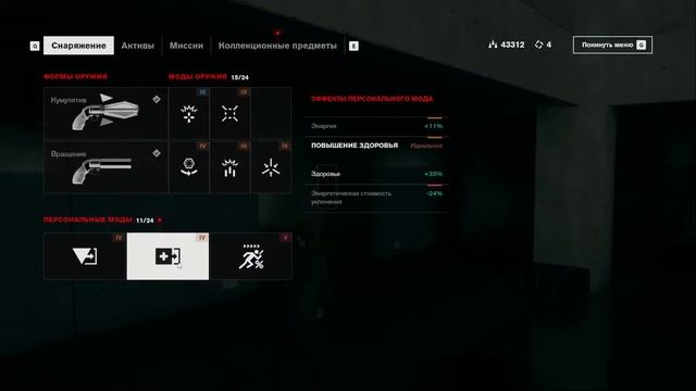 Контроль/Control / #24 ПОЛНОЕ ПРОХОЖДЕНИЕ НА РУССКОМ ЯЗЫКЕ И ОБЗОР / СТРИМ [Обзор игры Control] смотреть онлайн