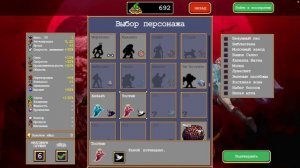 Секретные Коды на Персонажей в Vampire Survivors!