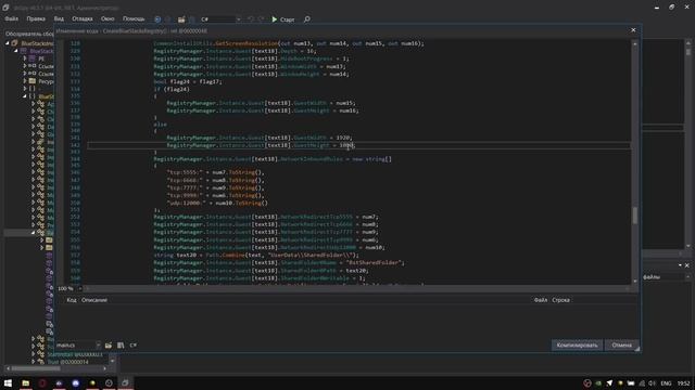 Тутор на удаление телеметрии, удаление папки Logs, антив смотреть онлайн