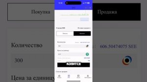 Сколько можно заработать в Юнилайф? Проверяю вывод монет!