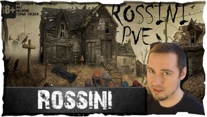 ПЕРВЫЕ ВПЕЧАТЛЕНИЯ ● ROSSINI #1❤️ DayZ (2018)