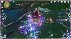 Прохождение местных легенд Натлана - Три полихромные ?