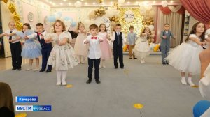 «Мы – сокровище нации»: в кемеровском детсаду прошёл творческий выпускной