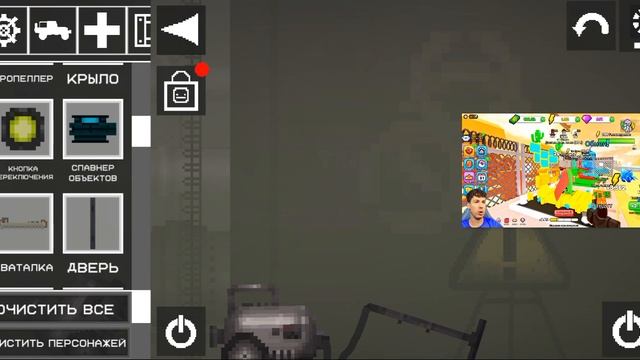 мелон плейграунд