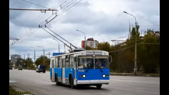 ВИДЕО ПОСВЯЩЕНО 18 ТРОЛЛЕЙБУСУ ЗАКРЫТОМУ 15.04.17 смотреть онлайн