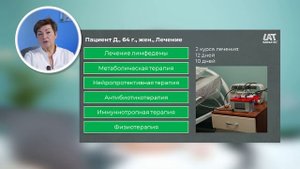 При лимфостазе руки после мастэктомии уменьшили объе?