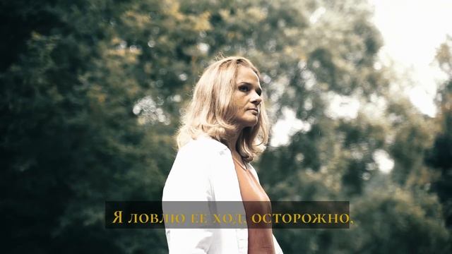 "Может ли жизнь остановиться", видео Татьяны Осининой. Кусково, июль 2021 смотреть онлайн