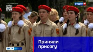 Юнармейцы Ясиноватой приняли присягу