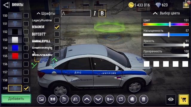 Madout 2| Как я пытался сделать Милицию ДПС СПБ | How I tried to mak смотреть онлайн