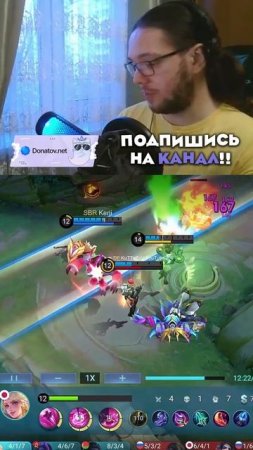 ЧТО ДУМАЕТЕ О ПРОНЗАЙКЕ НА КИММИ? #мобла #mobilelegends #mlbb #мобайллегендс #mobillegands