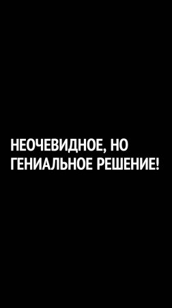 Всего одна деталь, без которой интерьер не работает