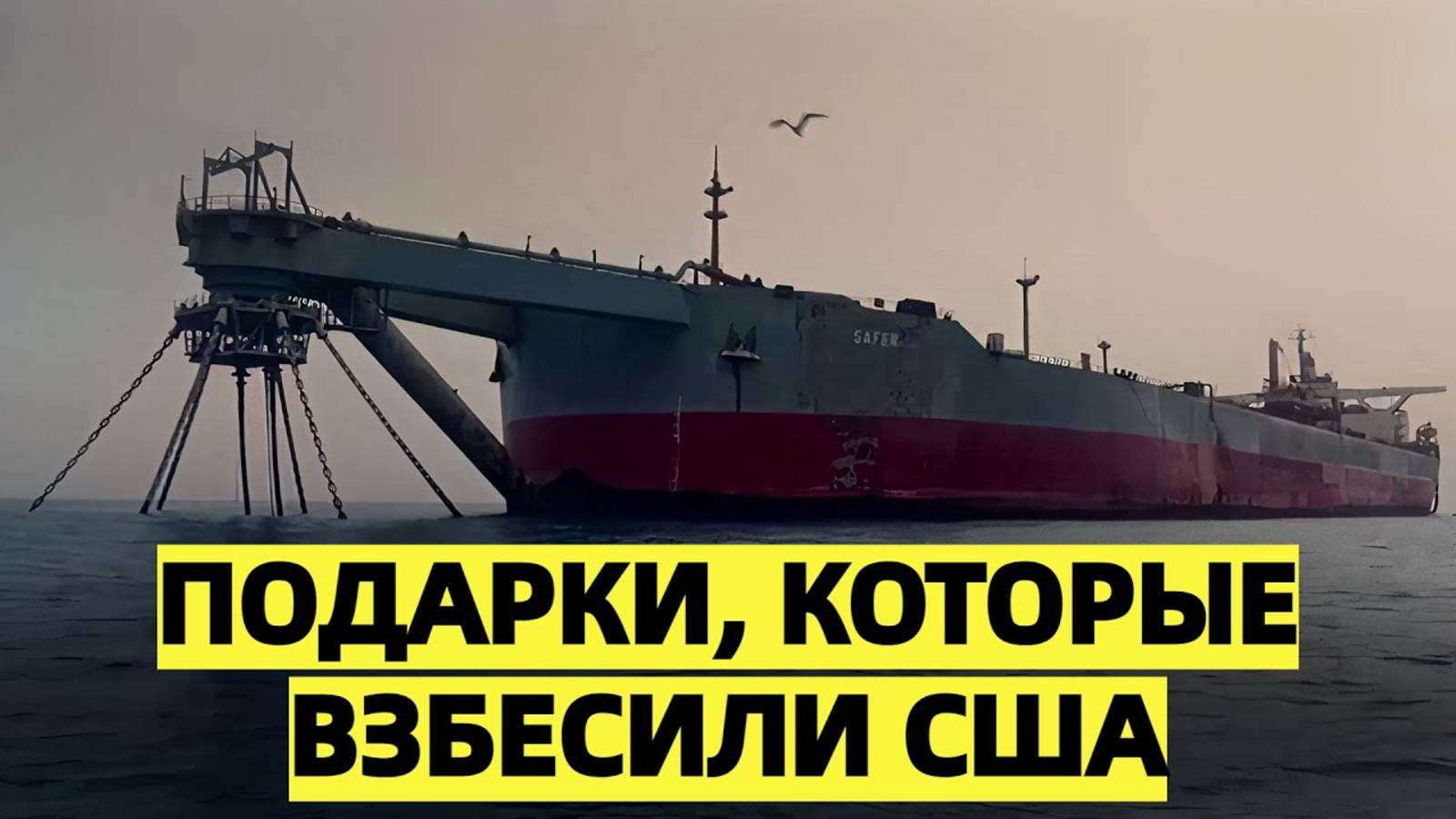 Подарки Путина Китаю за три дня вызвали раздражение на Западе. Путин снова всех переиграл