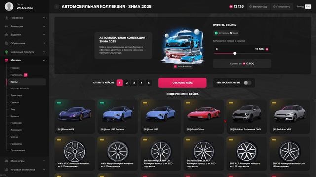 Наглое Везение 🫨 Премиум Автомобили на Majestic RP | GTA 5 смотреть онлайн