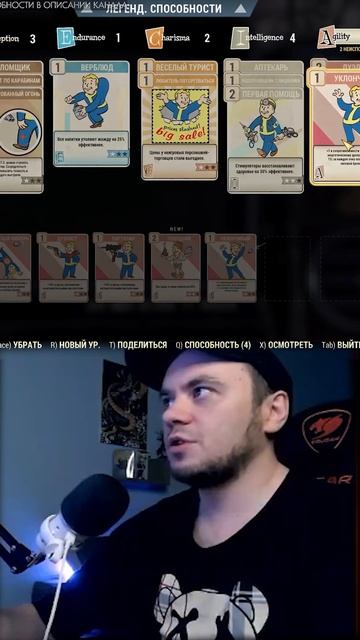 Что за звуки? #games #gaming #fallout76 #fallout #bethesda #постапокаліпси смотреть онлайн