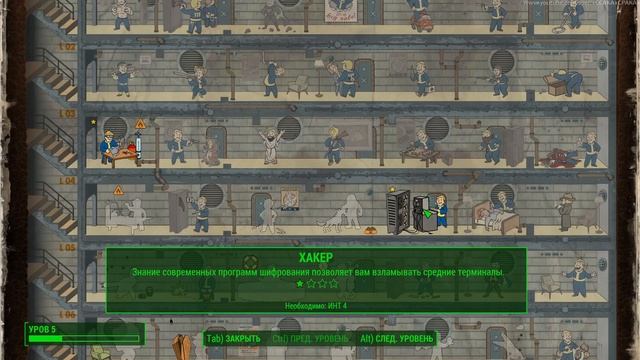 Fallout 4 (почти обзор) смотреть онлайн