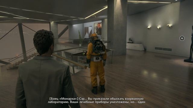 Quantum Break #11 - (РАЗВИЛКА. КОНТРОЛЬ/БЕЗУМИЕ)