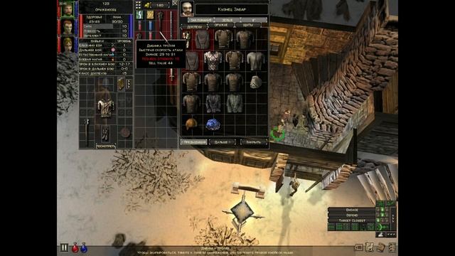 DUNGEON SIEGE | ЛЕДЯНОЙ ВЕТЕР | ПРОХОЖДЕНИЕ | Часть 1 смотреть онлайн