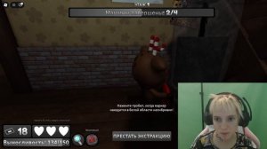 МИР ДЕНДИ УЧУ СЕСТРУ ИГРАТЬ