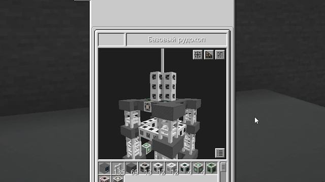 Создал Самые Проклятые автоматизации Ради РУДОКОПА / H смотреть онлайн