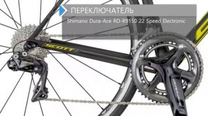 Обзор велосипеда SCOTT Addict RC PRO 2018