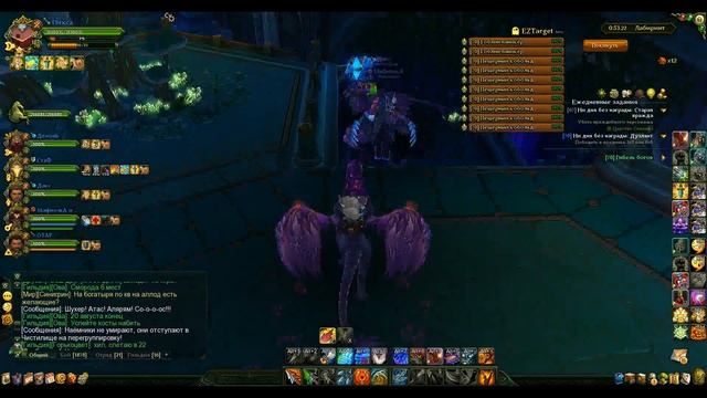 Аллоды Онлайн Пылающие Небеса 7.0.2 поход в Лабиринт#2 смотреть онлайн