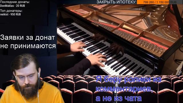 Стрим 14.02.2021 смотреть онлайн