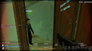 Огурчики на глаза | HL2RP City 17 Garry's Mod