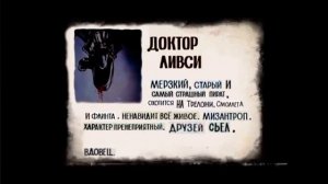 досье пиратов остров сокровищ (1 серия)