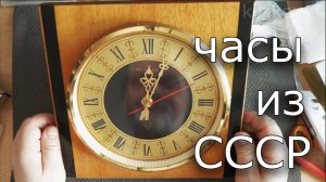 restoration часов из СССР
