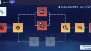 Настройка на F-Portofino Cab в игре уличные гонки...