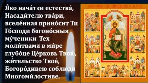 31 мая Суббота Святых Отцов Прочти эту Молитву и Случится Чудо