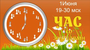 [RU] Час со зрителями на lichess.org