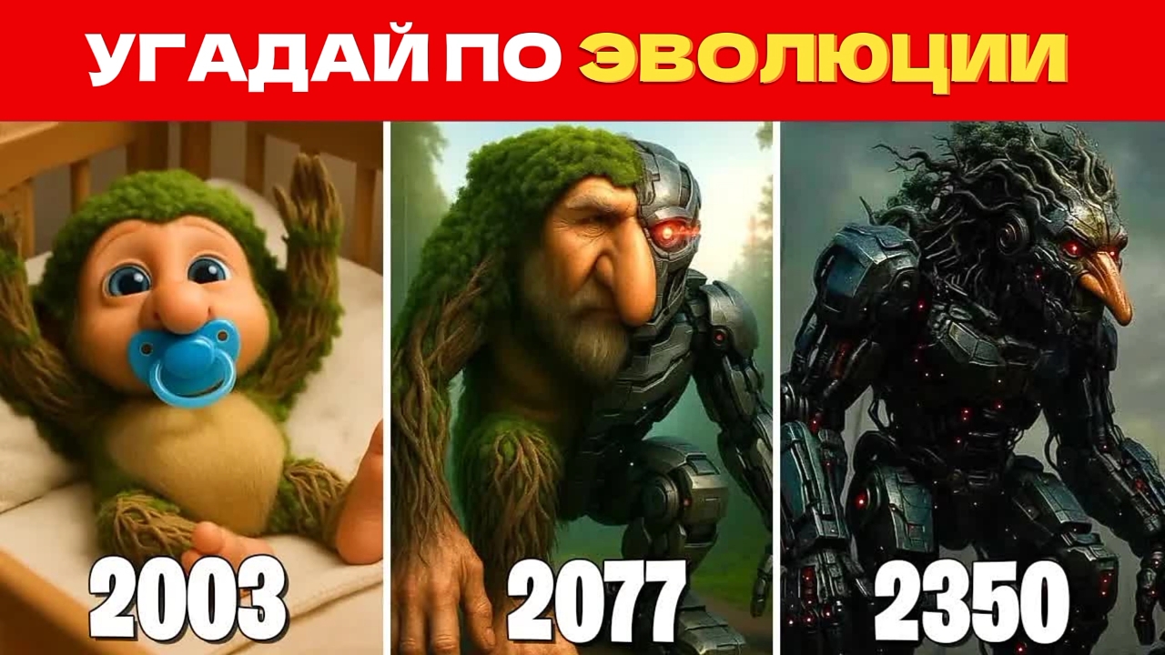 УГАДАЙ ИТАЛЬЯНСКИХ МЕМ ЖИВОТНЫХ ПО ЭВОЛЮЦИИ