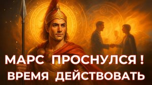 Прогноз с 1.06 по 15.06 2025 года