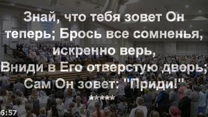 Церковь "Ковчег Спасения" Ark of Salvation Church Live Stream 05-05-24