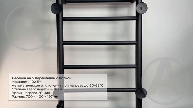 Полотенцесушитель Grois GR 151