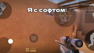 Снимаю моменты с софтом