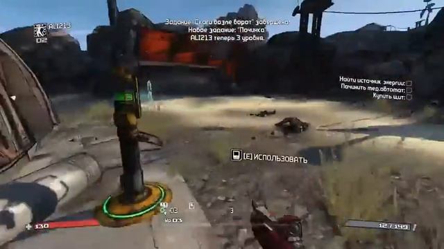 Прохождение Borderlands Серия#1 смотреть онлайн