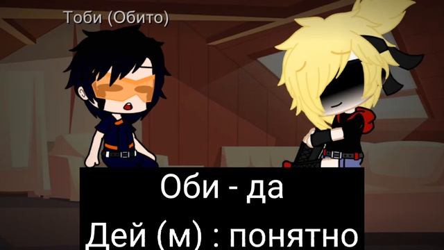 Тоби стал маленький смотреть онлайн