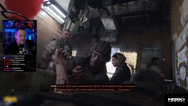 Бурн финалит Metro: Exodus и проходит DLC "Два Полковника" смотреть онлайн