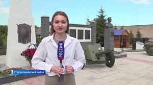 В Башкортостане в деревне Золотоношка открылся мемориальный комплекс в честь 80-летия Победы