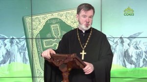 Евангелие 3 июня. Лучше для вас, чтобы Я пошел; ибо, если Я не пойду, Утешитель не приидет к вам