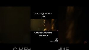 Заклятье. Первое пробуждение (2022) год