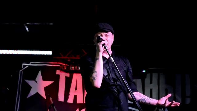 Тараканы! – Да здравствует Король + Пойдем на улицу смотреть онлайн